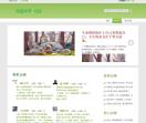 纯蓝文学网
