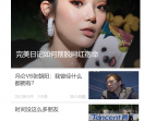虎嗅网（快讯）