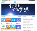 最新口子发布网