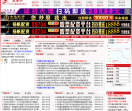 中国基金网
