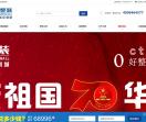 兴邦整装官网