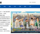 鲁新网
