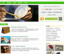 我要变废为宝