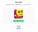 魔豆28官网