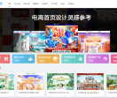164图库