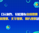 全民微投票