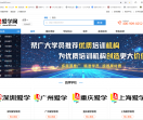 爱学网
