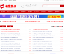 龙腾家族