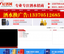 汇商网