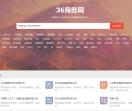 36商务网