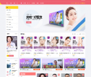 名医整形网