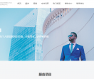 迅步科技