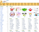 娱乐图片网