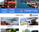 阳正物流