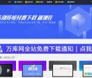 万库网