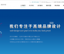 北鹿吖网站建设