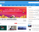 杭州会展日历网