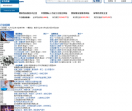 百大英才网