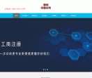 深圳注册公司