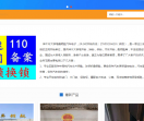 大柳塔鑫钥匙汽车电子