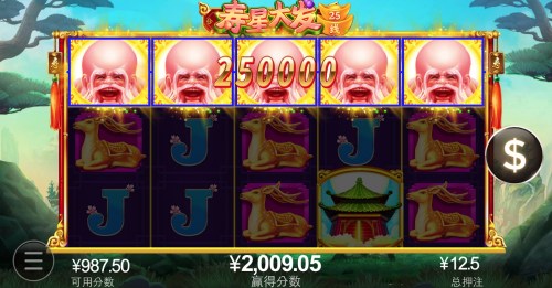 CQ9寿星大发游戏