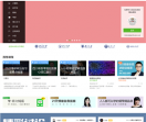 中国大学MOOC