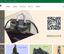 淘迷网