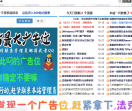 逍遥娱乐网