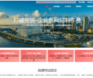 江苏网络营销_网络推
