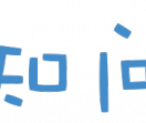 全知问答社区