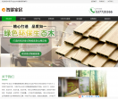 中信2平台