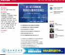 游戏小说网