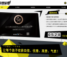 如皋全明星