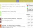 享优链技术