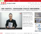 古国网
