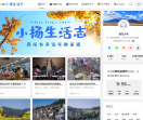 小杨生活志