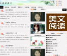 卡美多美文网