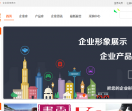 行业网