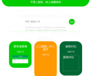 唤醒食物网站