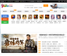9U8U游戏网