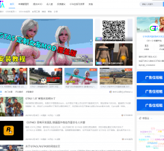 GTA系列游戏MOD