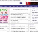 无损音乐