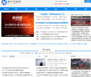 南方财经网