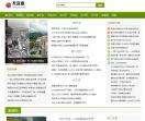 友宜嘉