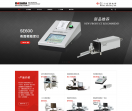 表面粗糙度仪