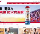 发泡胶