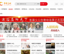 中国美网