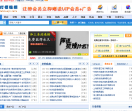 中国打标机网