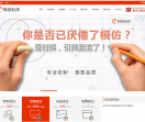 任丘网站建设