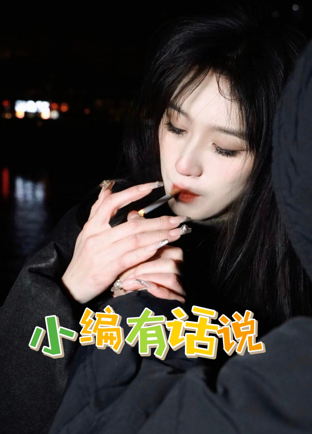MEITU_20250419_014930422.jpg